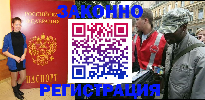 найти адрес прописки в Котласе